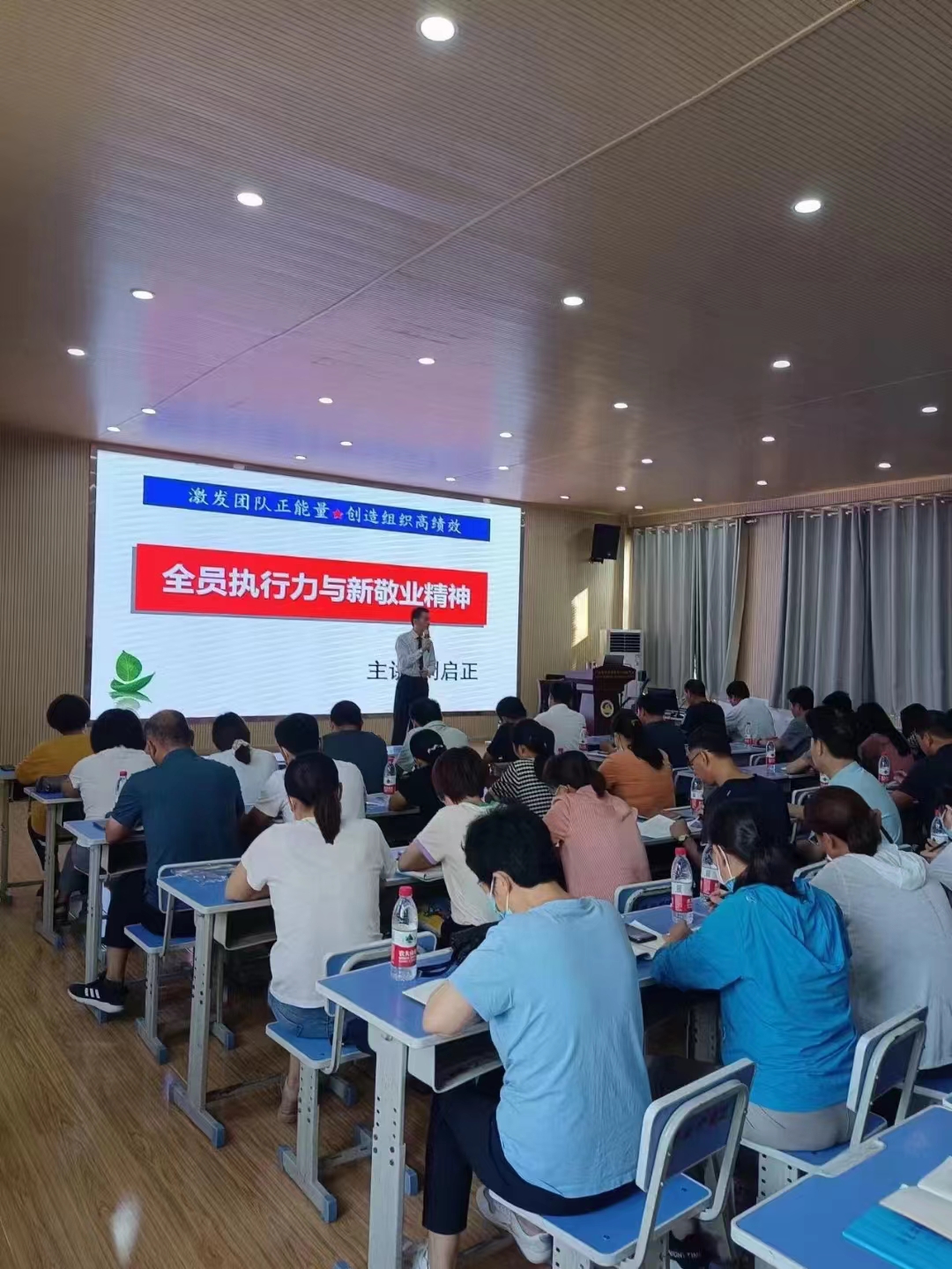 刘启正老师走进某中学《全员执行力与新敬业精神》专题培训