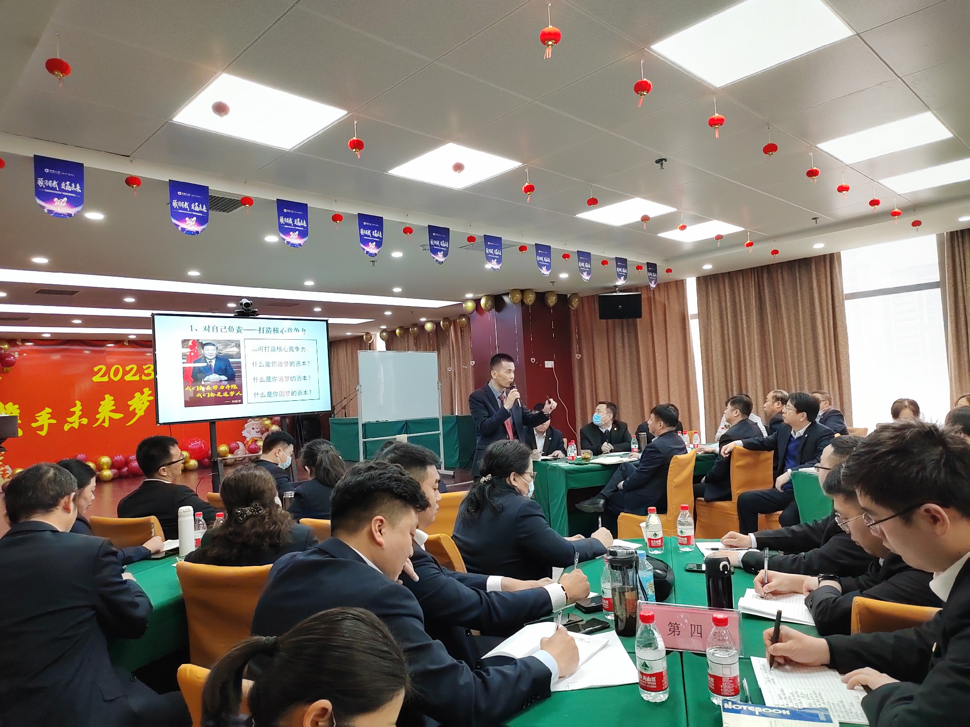 刘启正老师走进国寿财险《凝心聚力 赢在中层》专题培训