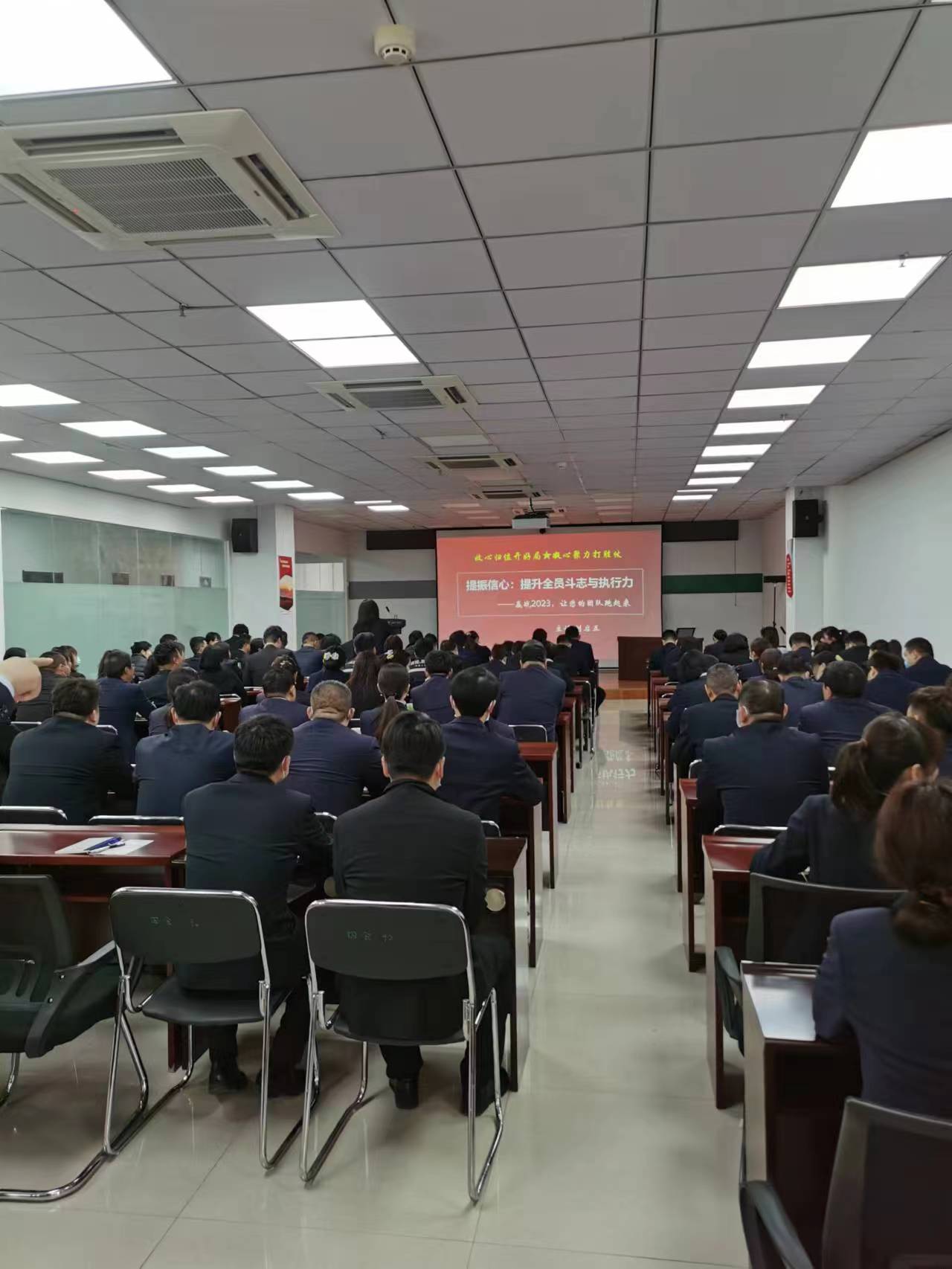 刘启正老师走进国寿财险《提振信心——提升全员斗志与执行力》专题培训 ​​​