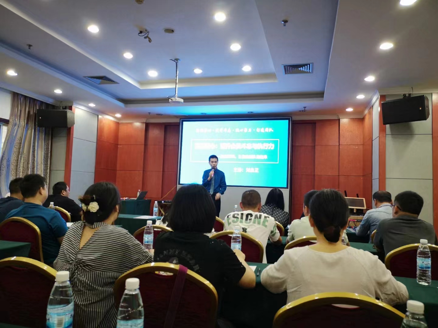刘启正老师《提振信心--提升全员斗志与执行力》专题培训
