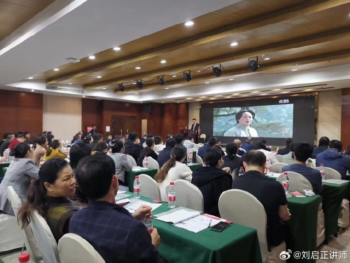 天岳投资集团组织中高层干部参加《赋能管理—中层干部格局突破与责任担当》培训