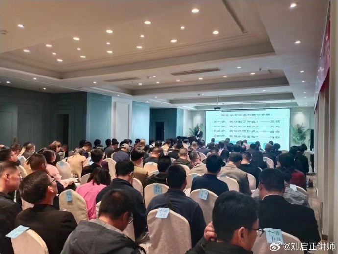 关键跨越 赢在中层--市传染病医院举办中层干部管理专题培训