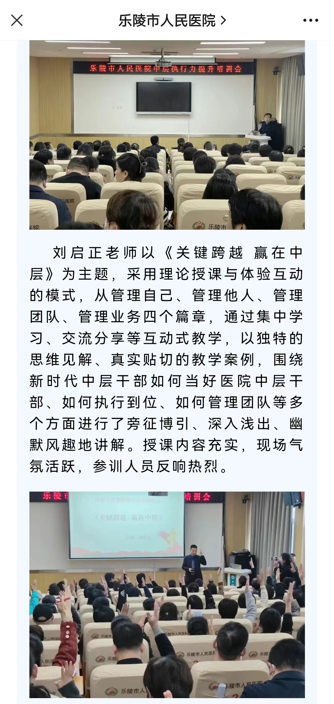 微信图片_20231112110850.jpg