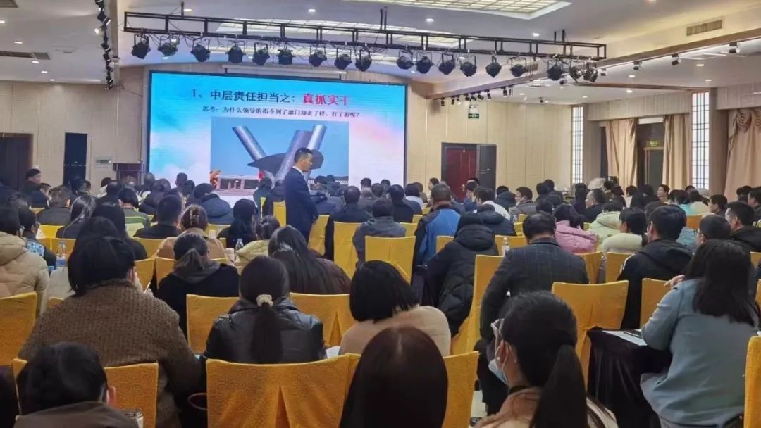 刘启正老师《激活团队 赢在中层》专题培训