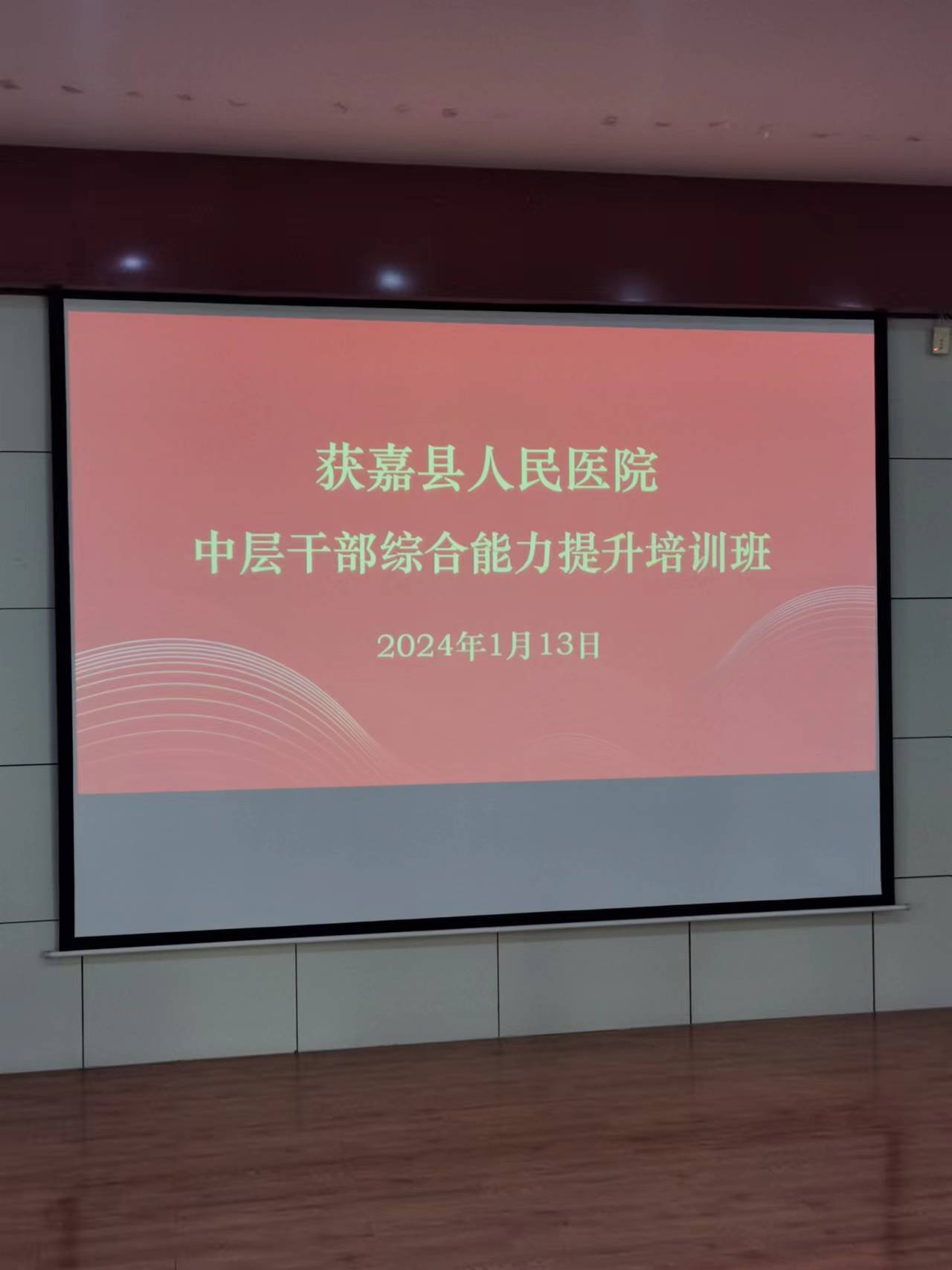 微信图片_20240115103706.jpg