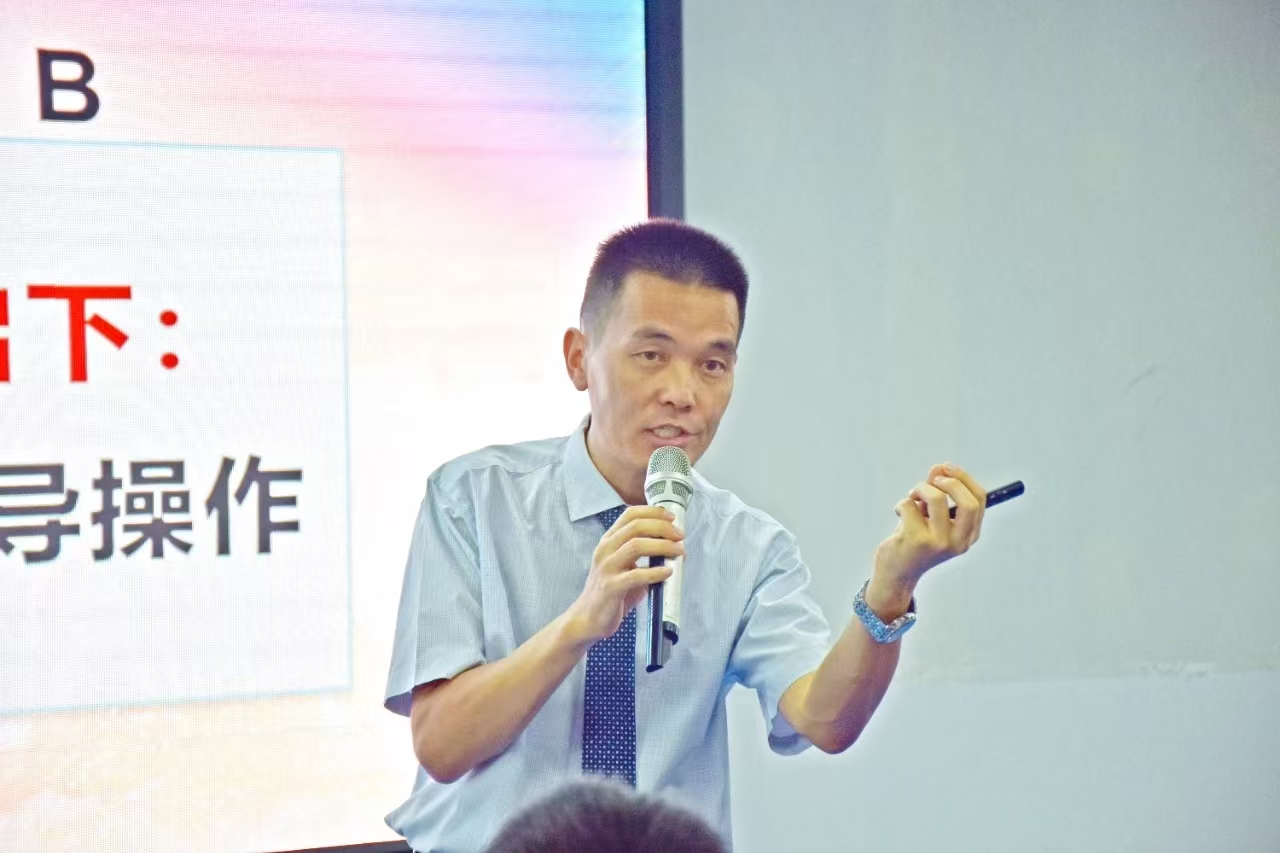 刘启正老师《赋能管理--中层干部格局突破与责任担当》专题培训