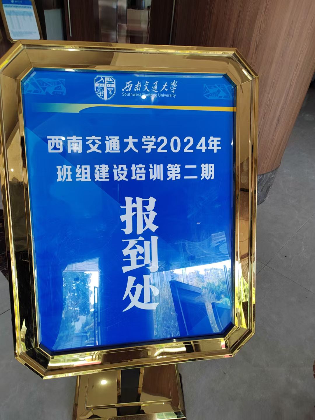 微信图片_20240901162607.jpg