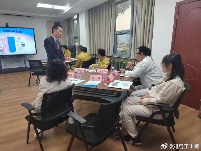 班组长及业务骨干综合能力提升培训