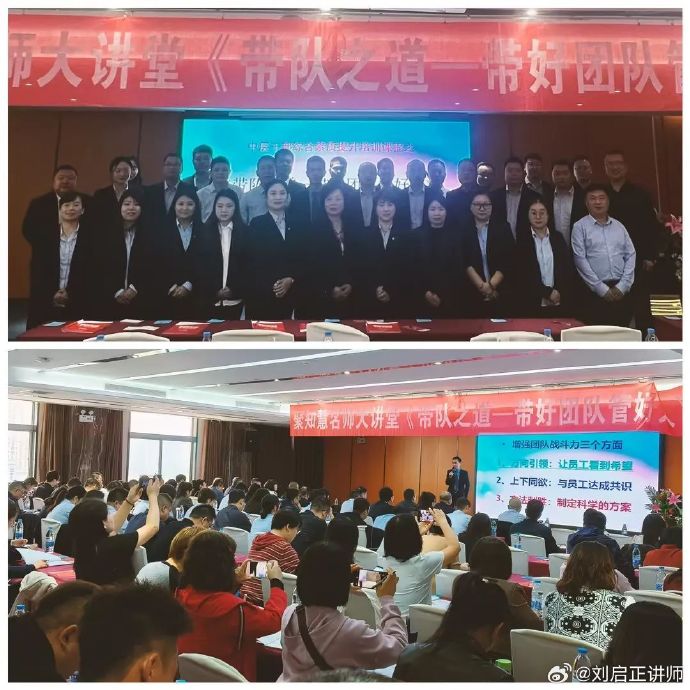 国寿财险咸阳中支组织全辖管理干部参加综合素质提升培训