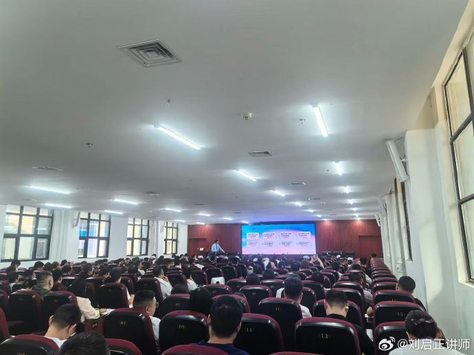 中层干部管理能力提升