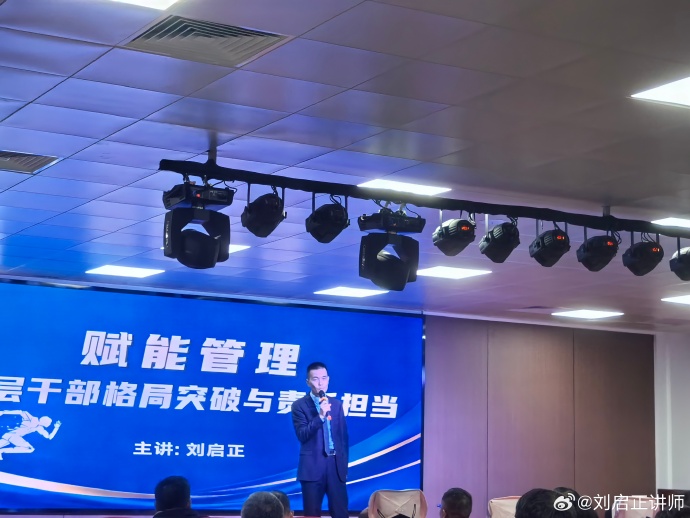 刘启正老师的课程