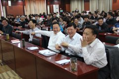 刘启正讲师专题讲座之《阳光心态与高效执行》课程现场