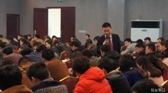 刘启正讲师专题讲座之《阳光心态与高效执行》内训现场