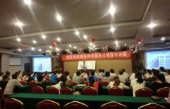 刘启正老师《打造高绩效团队》专题培训