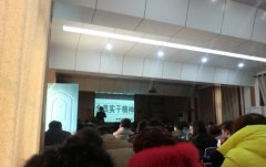 刘启正老师《全员实干精神》专题培训