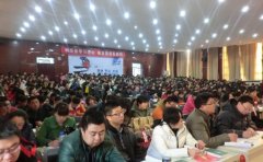 刘启正老师《责任心与执行力》专题培训