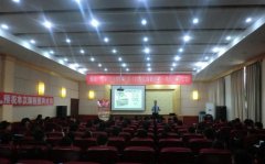 刘启正老师《打造高绩效团队》专题培训
