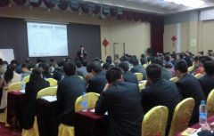 刘启正老师《责任心与执行力》专题培训