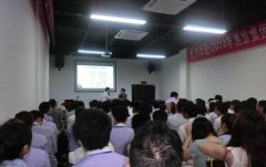 刘启正老师《责任心与执行力》专题培训