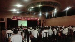 刘启正老师《做最高效的中层》专题培训