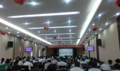 刘启正老师《全员实干精神》专题培训