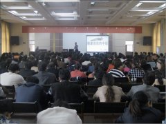 刘启正老师《做最高效的中层》专题培训
