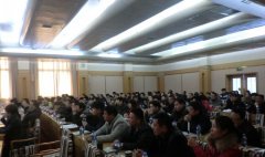 刘启正老师《做最高效的中层》专题培训