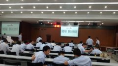 刘启正老师《卓越团队执行力》专题培训