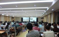 刘启正老师《阳光心态与高效执行》专题讲座