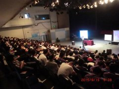 刘启正老师《阳光心态与高效执行》专题培训