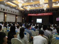 刘启正老师走进安阳进行《重塑责任心，赢在执行力》专题培训