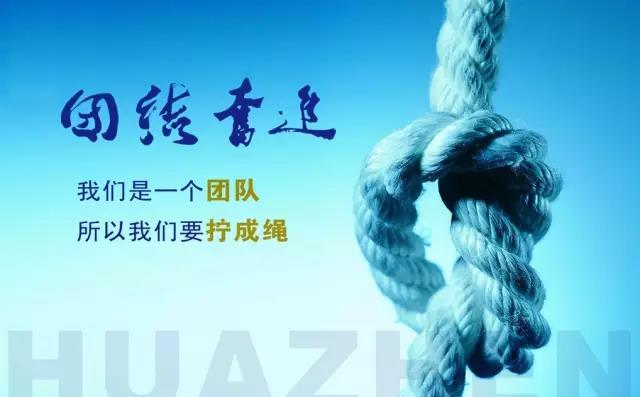 参加刘启正老师【顶天立地做中层】管理培训