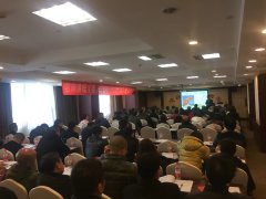 刘启正老师走进怀化《带人带心的管理艺术》专题培训