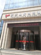 大山外语邀请刘启正老师《打造卓越团队 成就幸福人生》专题培训