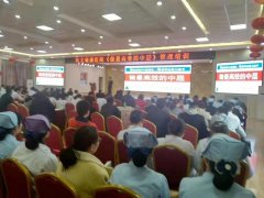刘启正老师走进巩义瑞康医院《做最高效的中层》专题培训