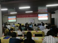 刘启正老师走进香河县中医医院《顶天立地做中层》专题培训