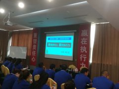 刘启正老师走进通源热力公司《重塑责任心，赢在执行力》专题培训