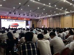 刘启正老师走进运城《做最高效的中层》专题培训