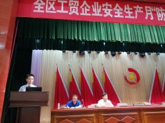 刘启正老师走进石家庄工贸企业《责任心与执行力》专题培训