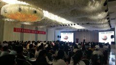 刘启正老师走进濮阳《凝心聚力，赢在中层》专题培训