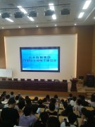 刘启正老师走进云天教育集团《顶天立地做中层》专题培训