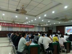 刘启正老师走进鹤壁《带人带心的管理艺术》主题培训