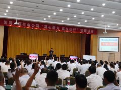 刘启正老师走进济源供电《凝心聚力，赢在执行》专题培训