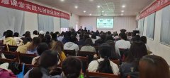 刘启正老师走进培文中学《践行敬业精神，打造卓越团队》专题培训