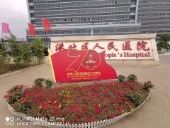 刘启正老师走进港北区人民医院《顶天立地做中层》专题培训