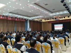 刘启正老师走进漯河《带人带心的管理艺术》专题培训