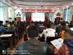 刘启正老师走进贵州省地矿局《全员执行力与敬业精神》专题培训