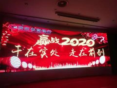 刘启正老师走进涡阳农商行《顶天立地做中层》专题培训