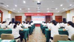滨州市妇幼保健院举办全院中层干部领导水平与管理技能提升培训班