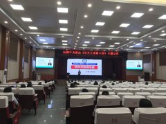 刘启正老师走进焦煤中央医院《顶天立地做中层》专题培训